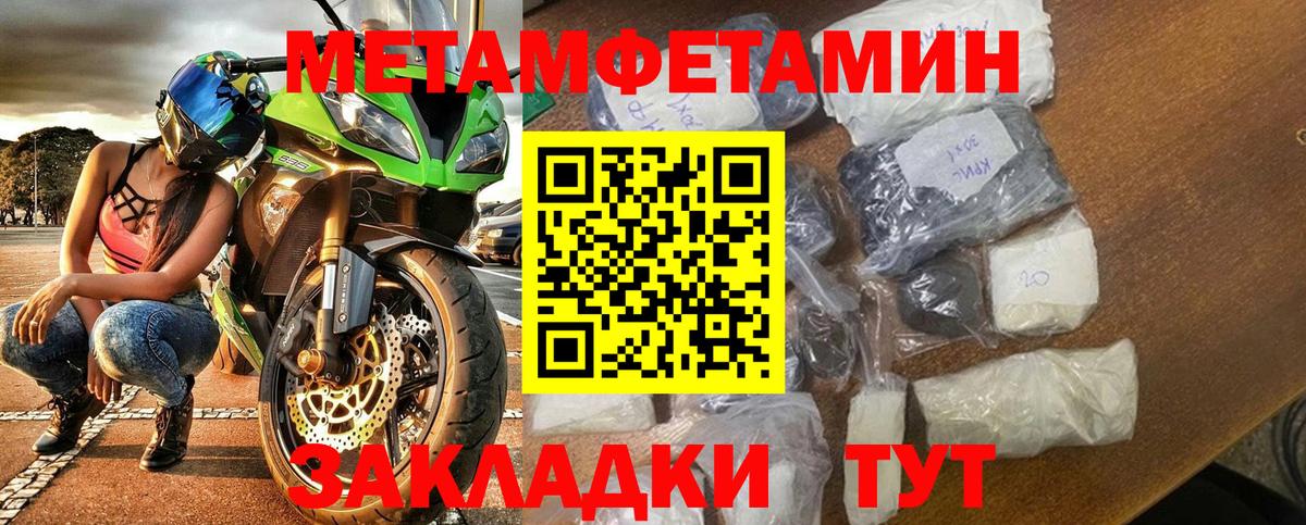 Ханты-Мансийск  АМФ 98%  Amphetamine  Вход с VPN  АМФЕТАМИН 