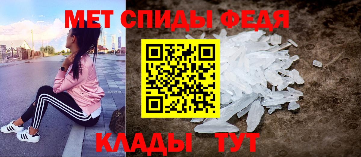 Amphetamine 98% Ханты-Мансийск