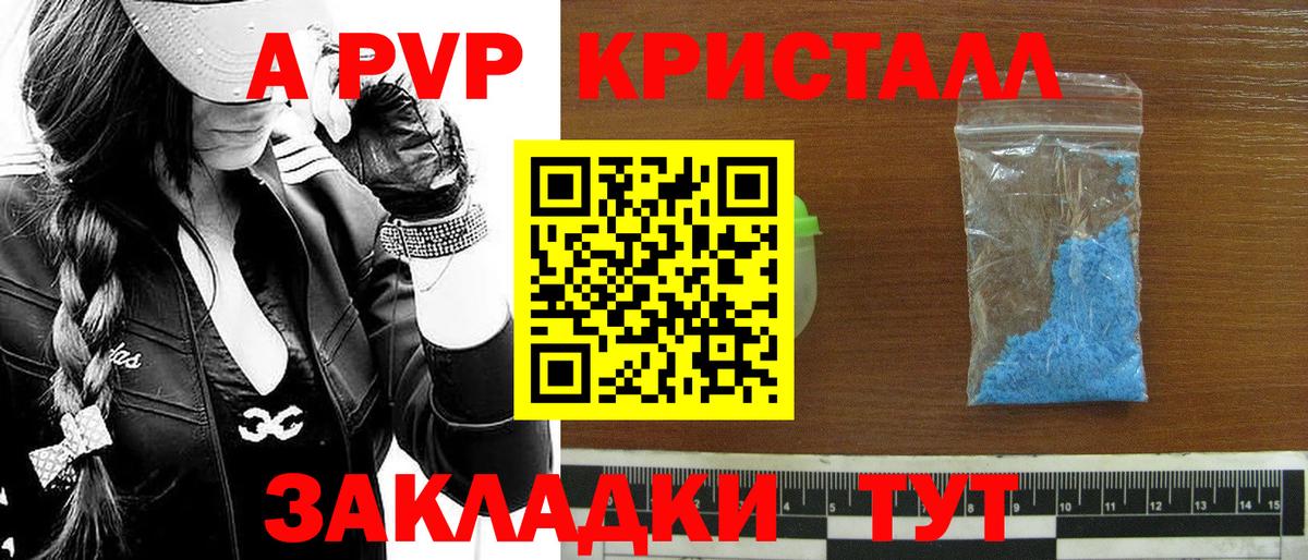 A-PVP СК Ханты-Мансийск