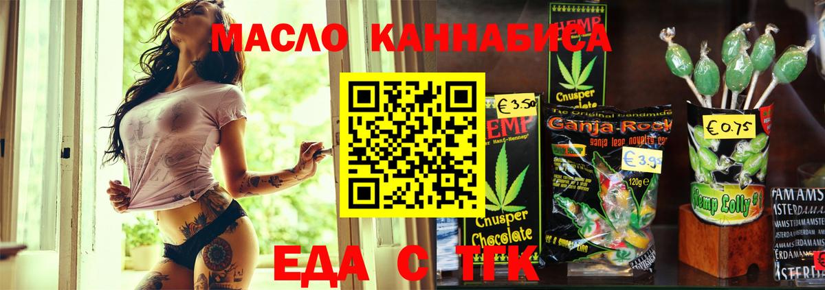 Ханты-Мансийск  Canna-Cookies марихуана  Вход с VPN 