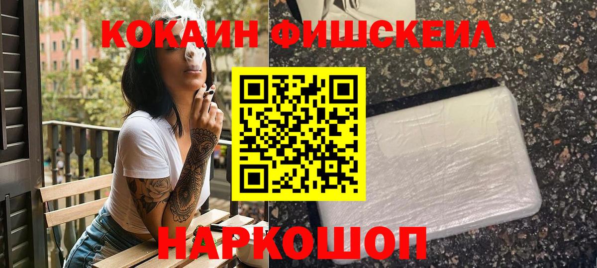 Cocaine VHQ  Вход с VPN  Ханты-Мансийск 