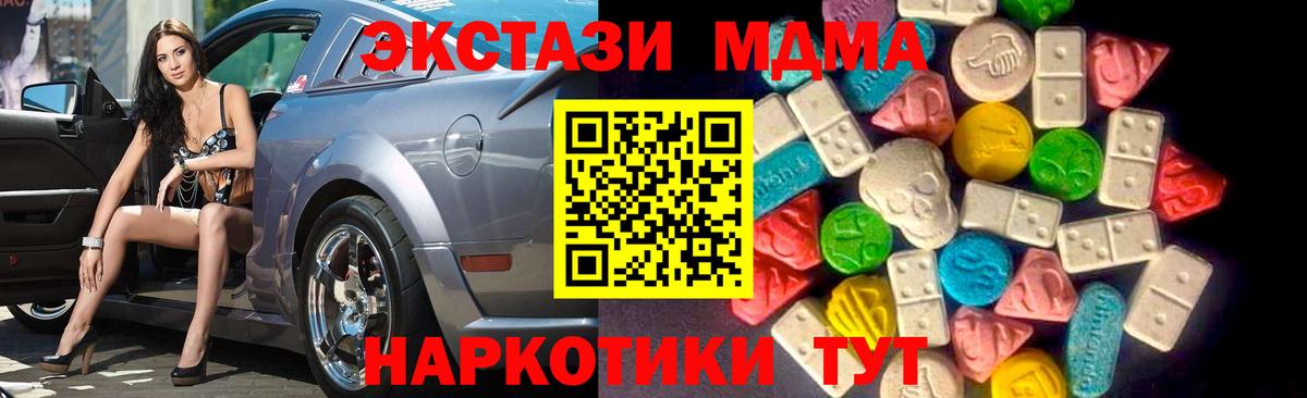 Ханты-Мансийск  Ecstasy бентли  Вход с VPN  Экстази Philipp Plein 