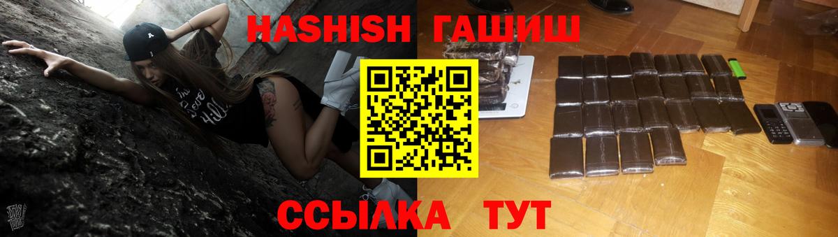 ГАШ AMNESIA HAZE Ханты-Мансийск