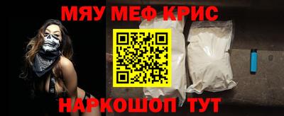 винт Новодвинск