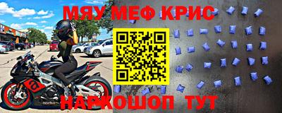 кокаин Новокубанск