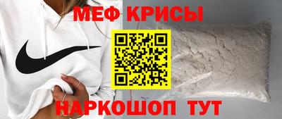 винт Новодвинск