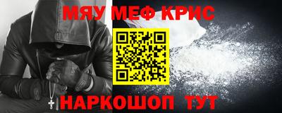 кокаин Новокубанск
