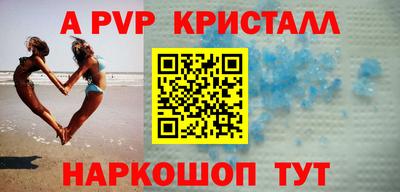 стаф Нягань