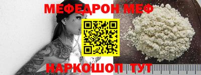 винт Новодвинск