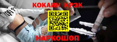 амфетамин Новозыбков