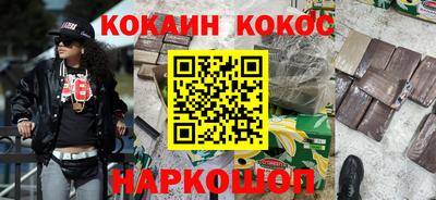 винт Новодвинск