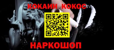 винт Новодвинск