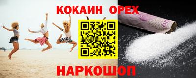 а пвп мука Обь