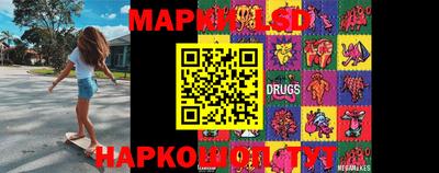 винт Новодвинск
