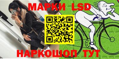 кокаин Новокубанск