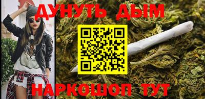 кокаин Новокубанск