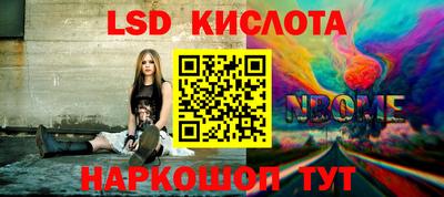 кокаин Новокубанск