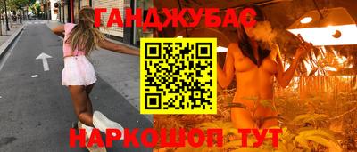 амфетамин Новозыбков