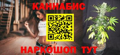винт Новодвинск