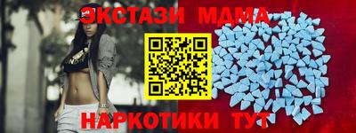 кокаин Новокубанск