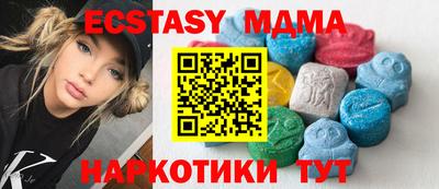 кокаин Новокубанск