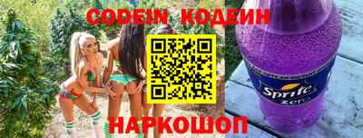 амфетамин Новозыбков