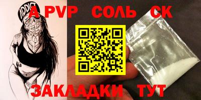 кокаин Новокубанск