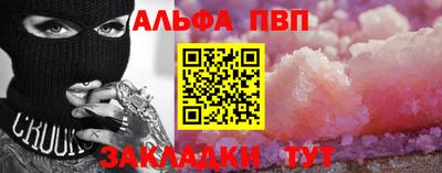 кокаин Новокубанск