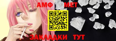 винт Новодвинск