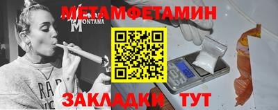 винт Новодвинск