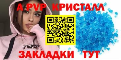 амфетамин Новозыбков