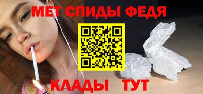 амфетамин Новозыбков