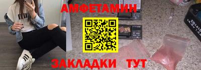 альфа пвп VHQ Обнинск