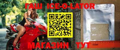 кокаин Новокубанск