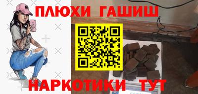 амфетамин Новозыбков