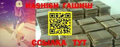 винт Новодвинск
