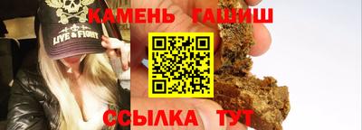 амфетамин Новозыбков