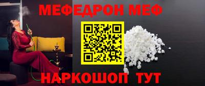 винт Новодвинск