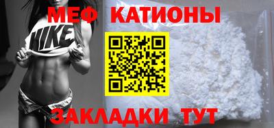 винт Новодвинск