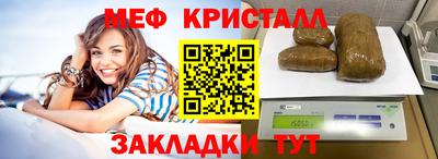 амфетамин Новозыбков