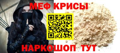 амфетамин Новозыбков