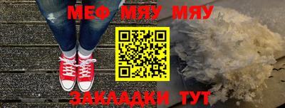 амфетамин Новозыбков