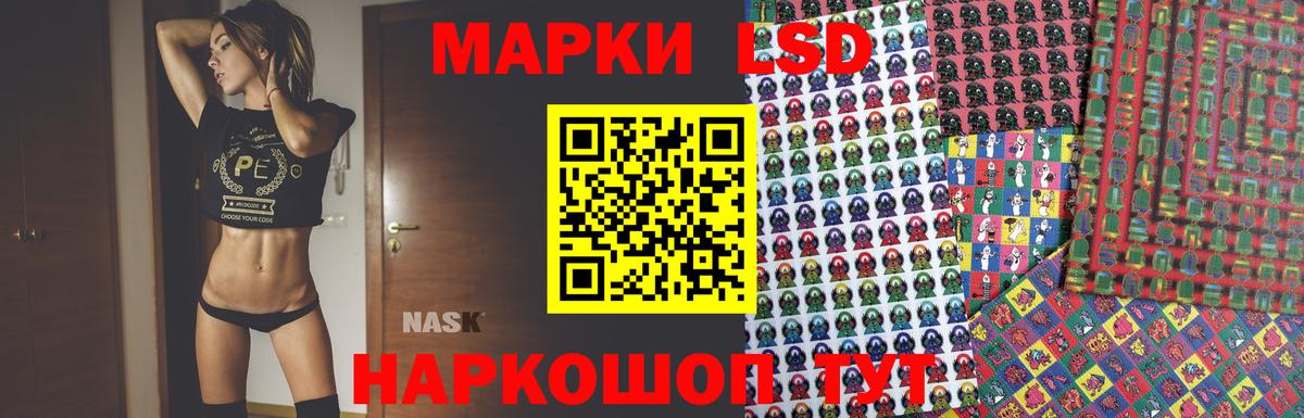 Лсд 25 экстази ecstasy Ханты-Мансийск