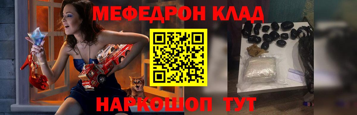 Ханты-Мансийск  Мефедрон мяу мяу  Меф  Вход с VPN  Мефедрон мяу мяу 
