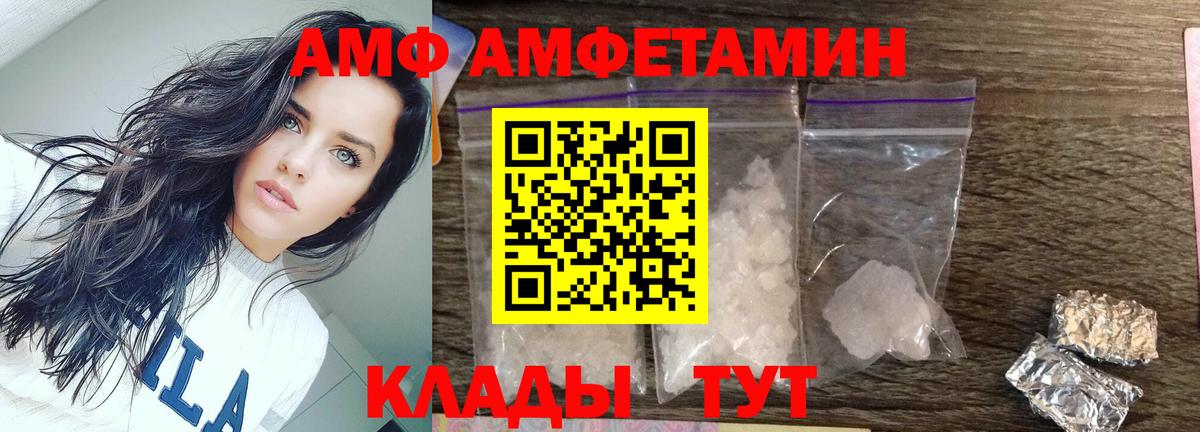 Ханты-Мансийск  МЕТАМФЕТАМИН кристалл  Вход с VPN 