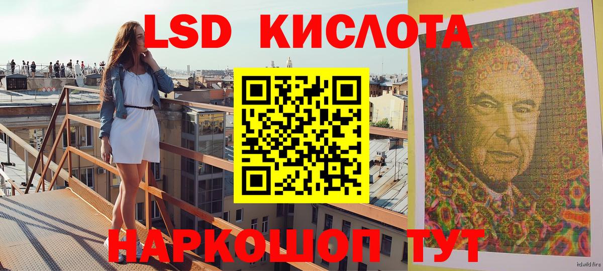 Ханты-Мансийск  Марки 25I-NBOMe 1,8мг  Вход с VPN 