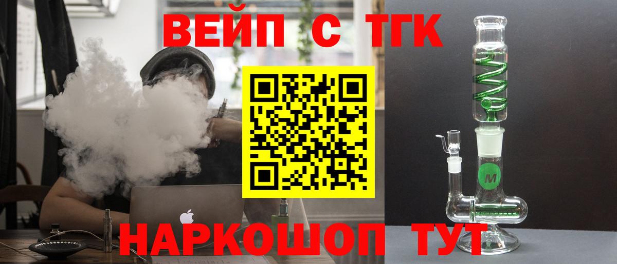 блэк спрут ССЫЛКА  Вход с VPN  Ханты-Мансийск  ТГК THC oil 