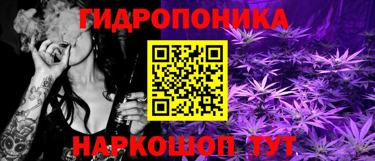 Бошки марихуана марихуана  Канабис OG Kush  Вход с VPN  Конопля гибрид  Ханты-Мансийск 